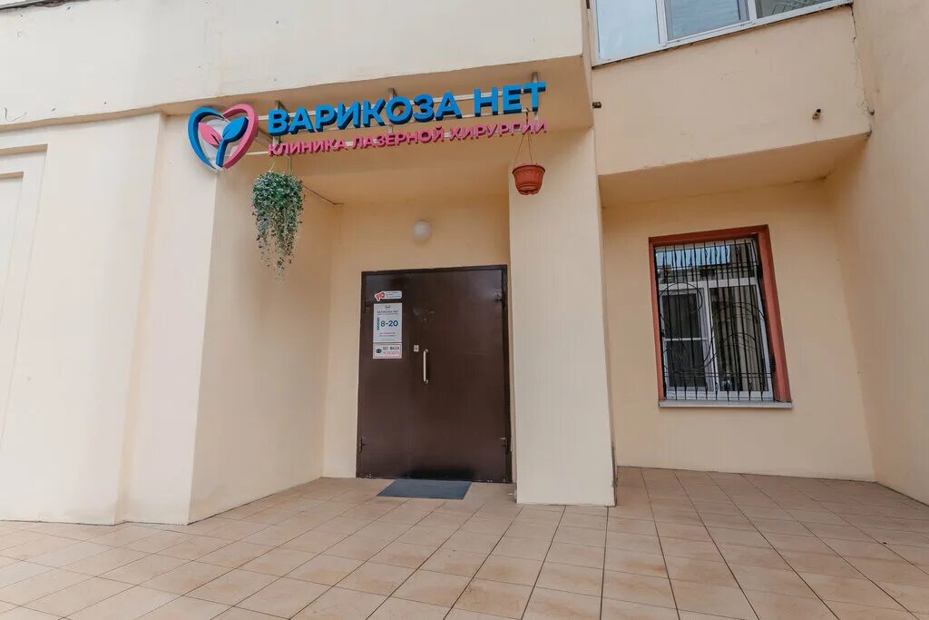 клиника контур тверь. лазерный центр на волоколамском проспекте тверь. н. тверь радищева 45 фото. тверской центр лазерной медицины на волоколамском.