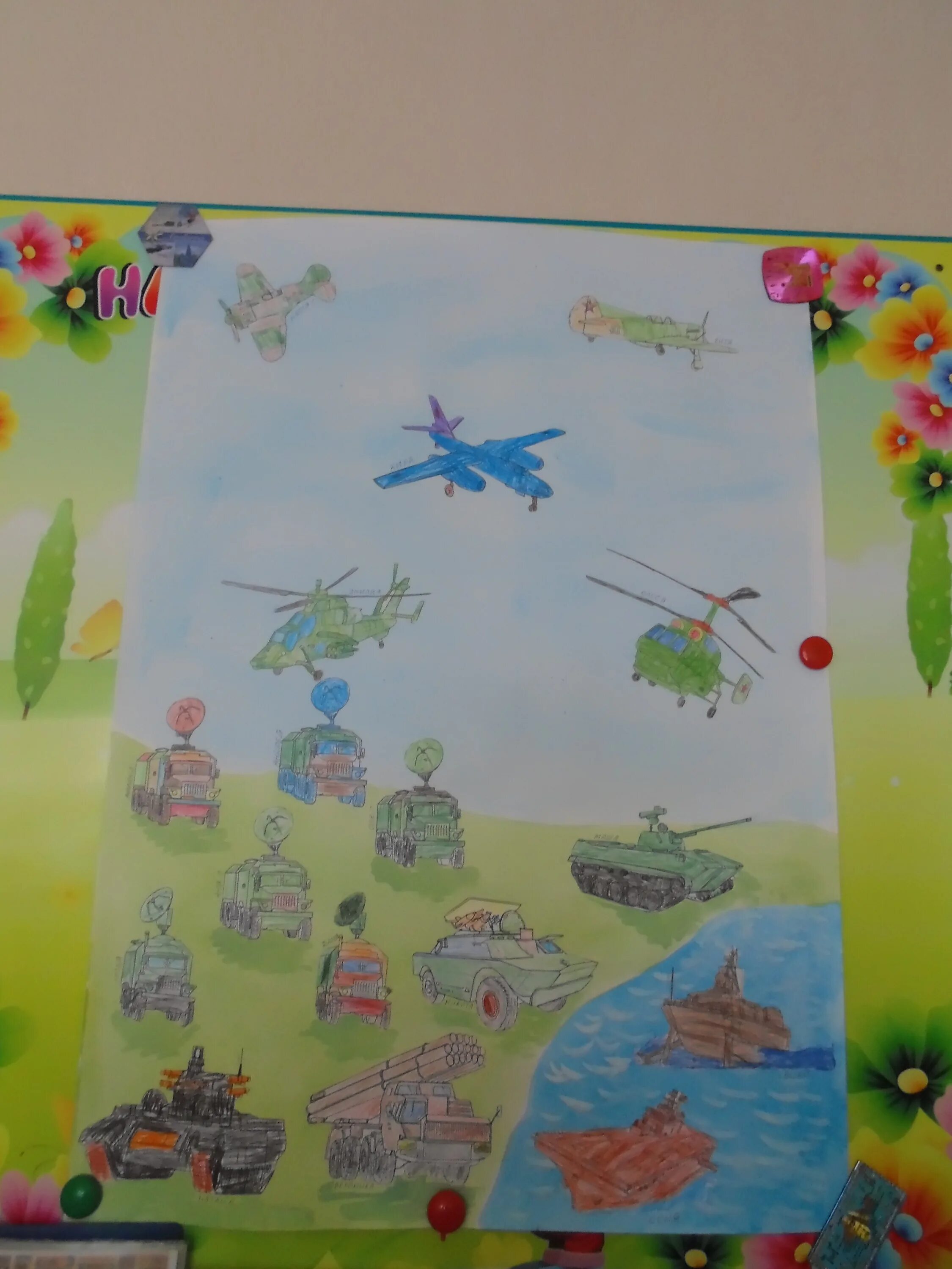 Коллективная работа к 23 февраля в детском саду. Коллективная работа на 23 февраля в детском саду старшая группа. Коллективная к 23 февраля в подготовительной. Аппликация на 23 февраля в детском саду. Коллективная работа на 23 февраля в детском.