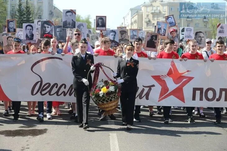 9 мая саров программа. Вечный огонь саров. 9 мая саров. саров 9 мая 2025. саров площадь ленина 9 мая.