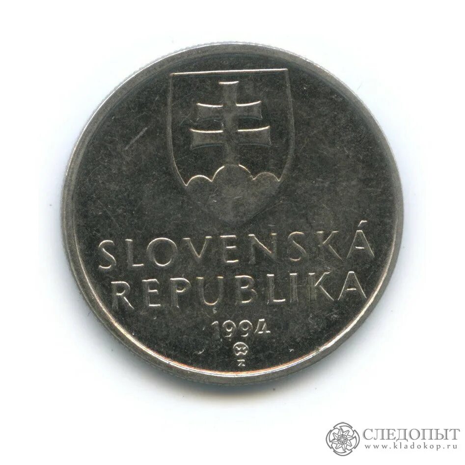 1 000 - словацкая крона 1993. 1993 словакия. Монета slovenska republika 1993 evro 2006 года. 10 крон монета 1993. Словацкая 5.