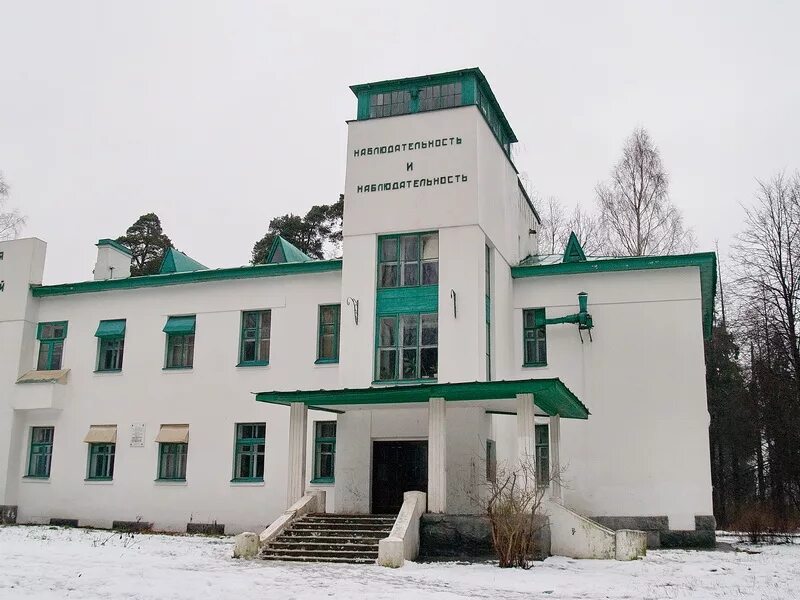 Нии физиологии. Институт физиологии павлова в колтушах. институт павлова лаборатория колтуши. научный городок павлова в колтушах. лаборатория павлова в колтушах.
