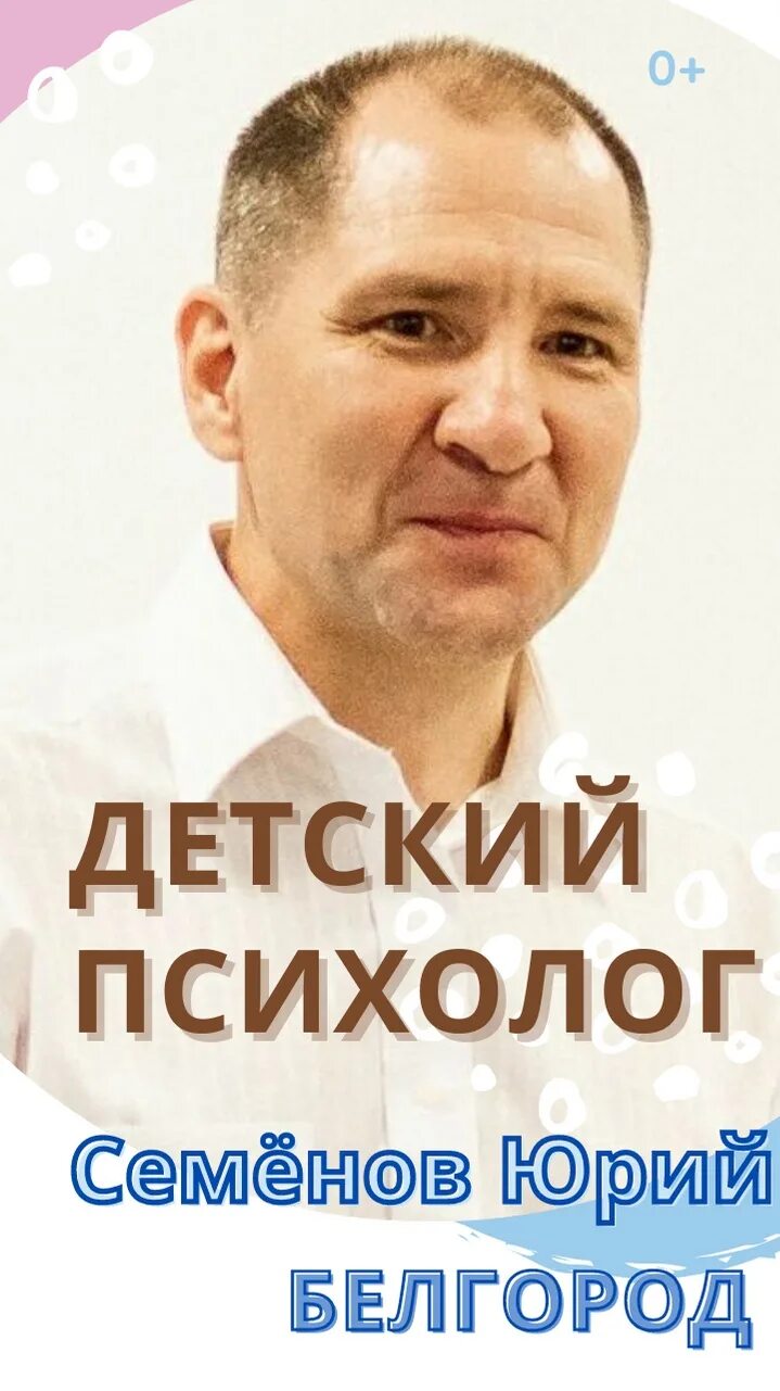 Семенов белгород. Семенов белгород. Семенов белгород. Семенов белгород. Семенов белгород.