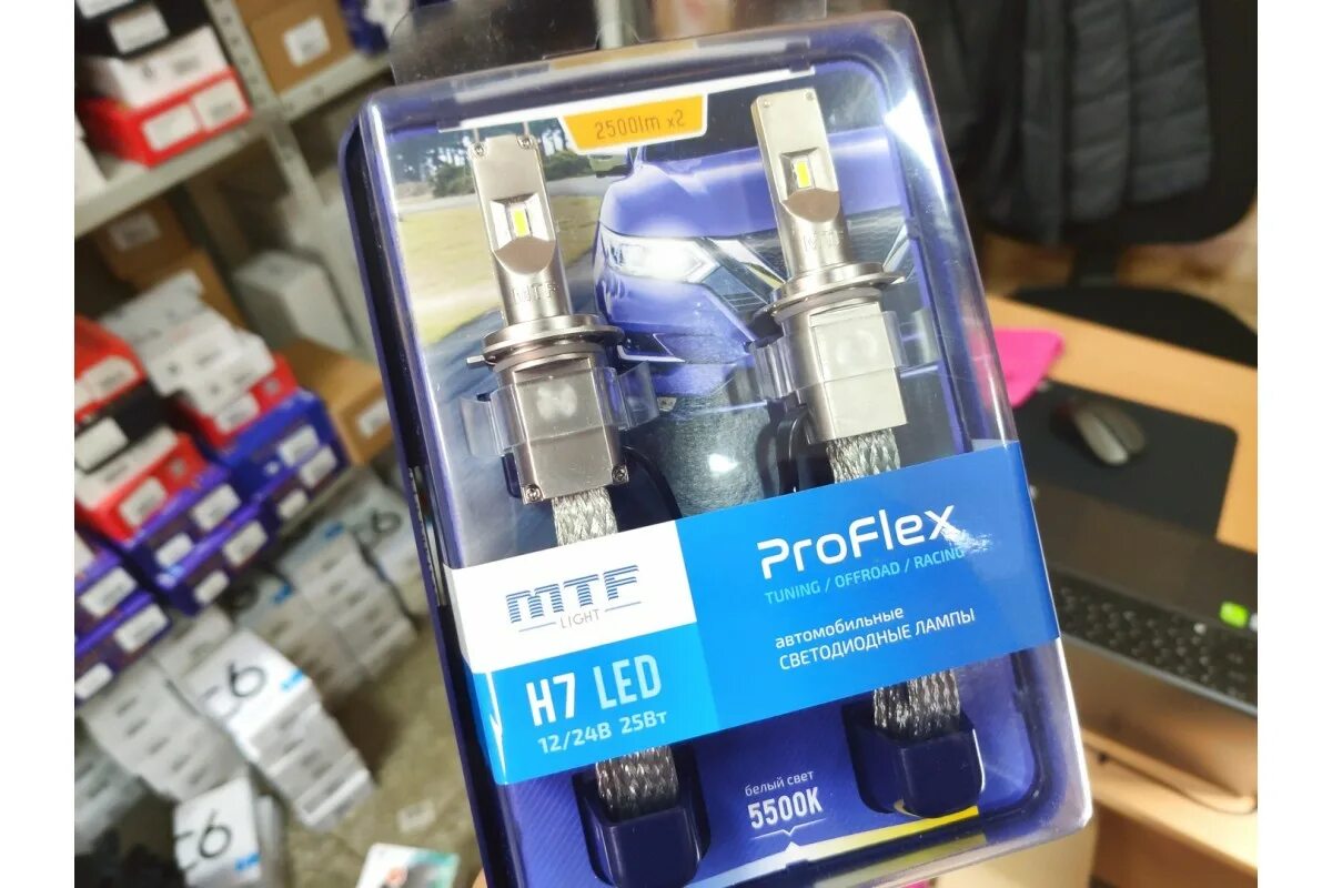 Mtf cyber light pro h7. MTF h7 PROFLEX. MTF лампы h7 led. Диодные лампы h7 MTF. МТФ светодиодные лампы н7.