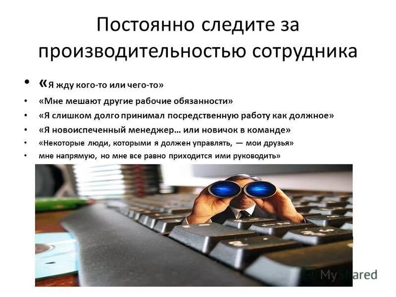 цитаты эвелины хромченко. проверьте соединение с мозгом. афоризмы про поступки. хочу хорошо выглядеть. проверяйте соединение мозг.
