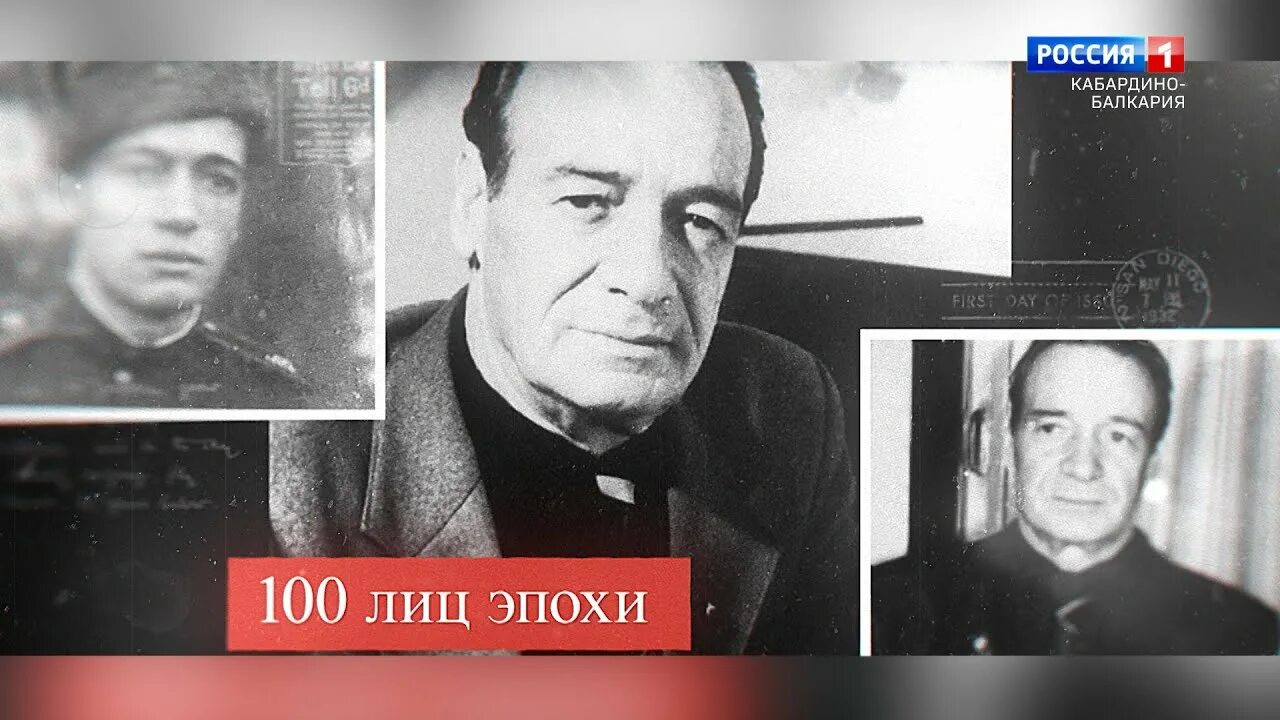 Автором гимна кбр является композитор. Автором гимна кбр является композитор