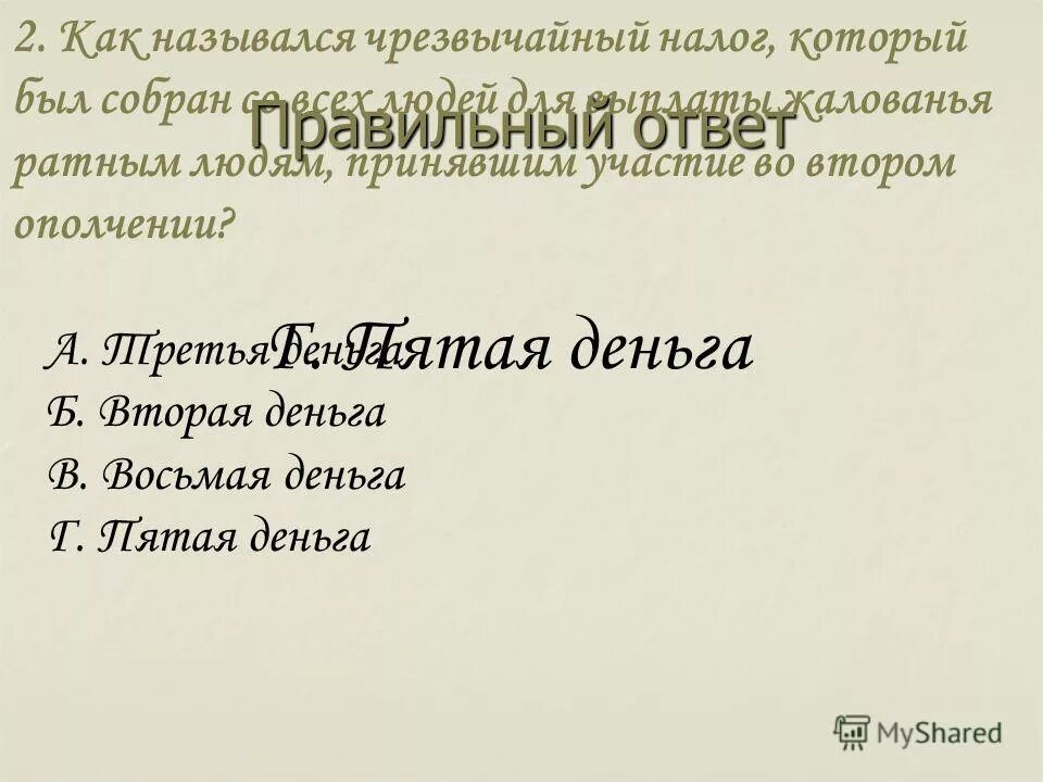 характер чрезвычайной ситуации муниципального характера. территориальная чс. как назывался чрезвычайный. возникновение чрезвычайных ситуаций. что такое чрезвычайная ситуация определение.
