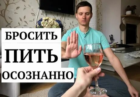 Как помочь алкоголику бросить пить