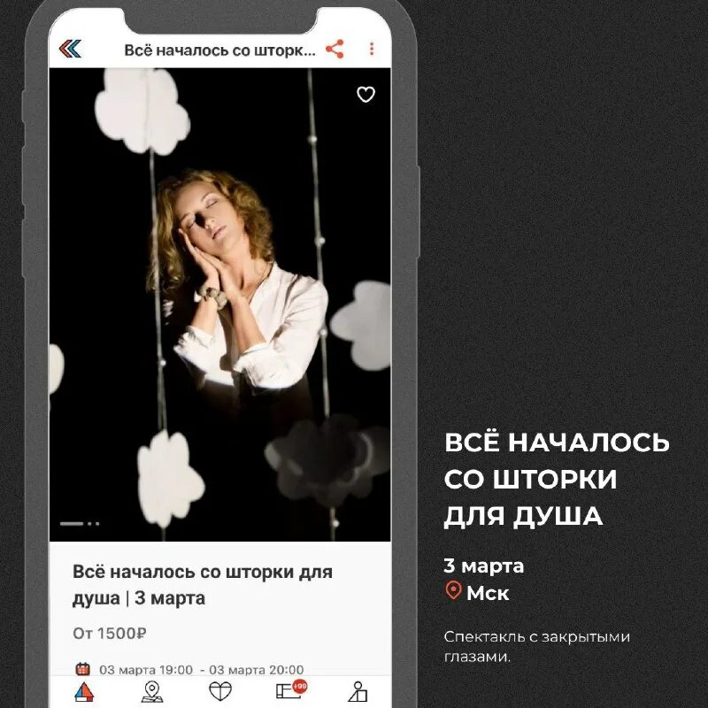 Приложение кавер отзывы. Приложение кавер отзывы