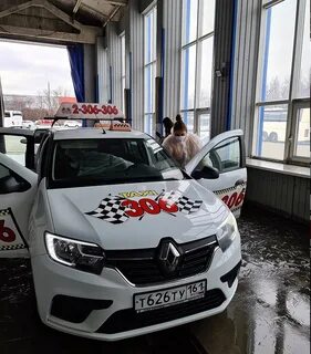 Таксопарки ростов на дону аренда