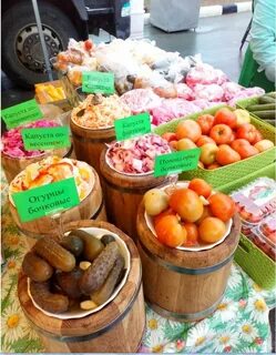 Комиссионка сельхозпродуктов хайбуллинский
