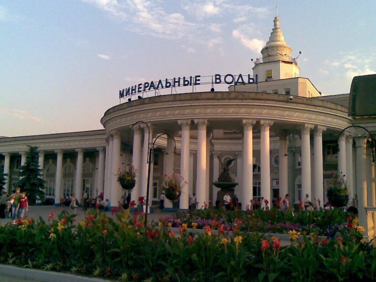 Минеральные воды. Город Минеральные воды Ставропольский край. О городе Минеральные воды Минеральные воды-. Город Минеральные воды Ставропольский край достопримечательности. Минеральные воды город достопримечательности и санатории.