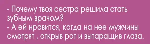Сестра решилась. Friends argue. Сестра решилась. Сестра решилась. Пусть дочка радует всегда и счастьем.