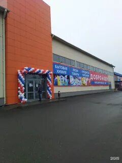 Юрга волгоградская