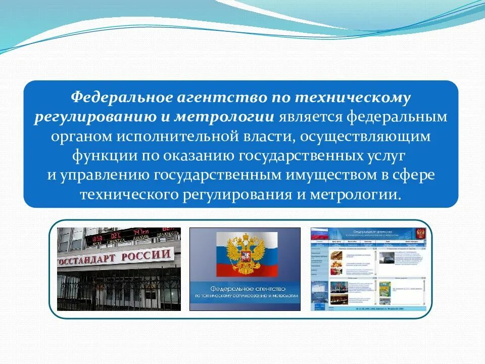 Осуществляющим функции по оказанию государственных
