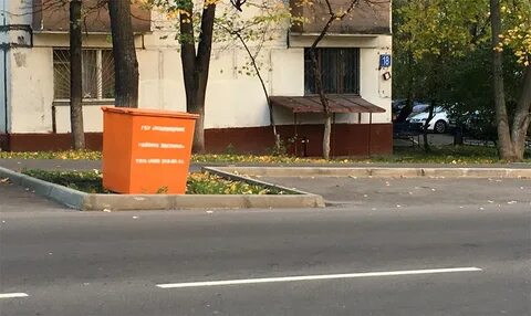 Жкх вао