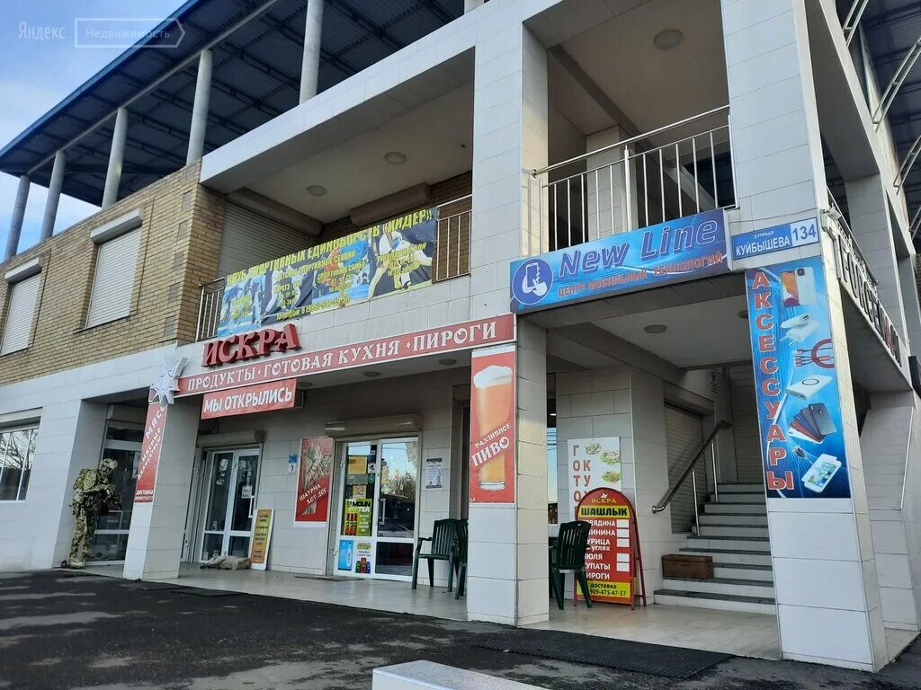 Улица маяковского 52. Куйбышево 134. Куйбышева 134. Куйбышева омск. Куйбышево 134.