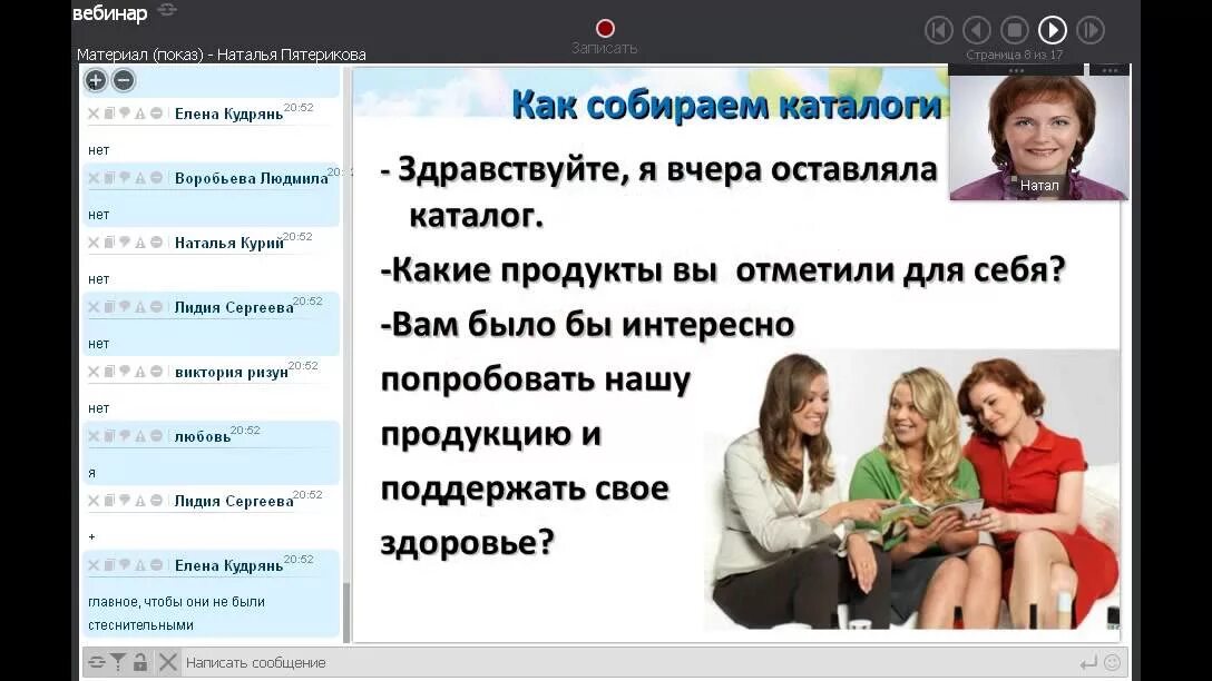 Удобная программа для хранения рецептов. Способы поддержки бедных. Интерфейс окна приложения 7 класс информатика. Каталоги и картотеки в библиотеке. Можно с помощью каталога.