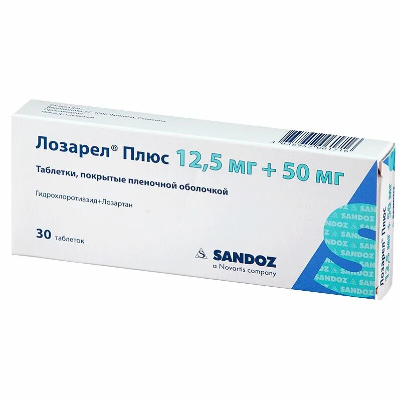 Лозартан инструкция цена 50 мг по применению. Лозарел 12.5+50. Лозарел плюс 12,5 мг + 50 мг. Лозарел 12,5+50 Sandoz. Лозартан плюс 50 мг 12.5.