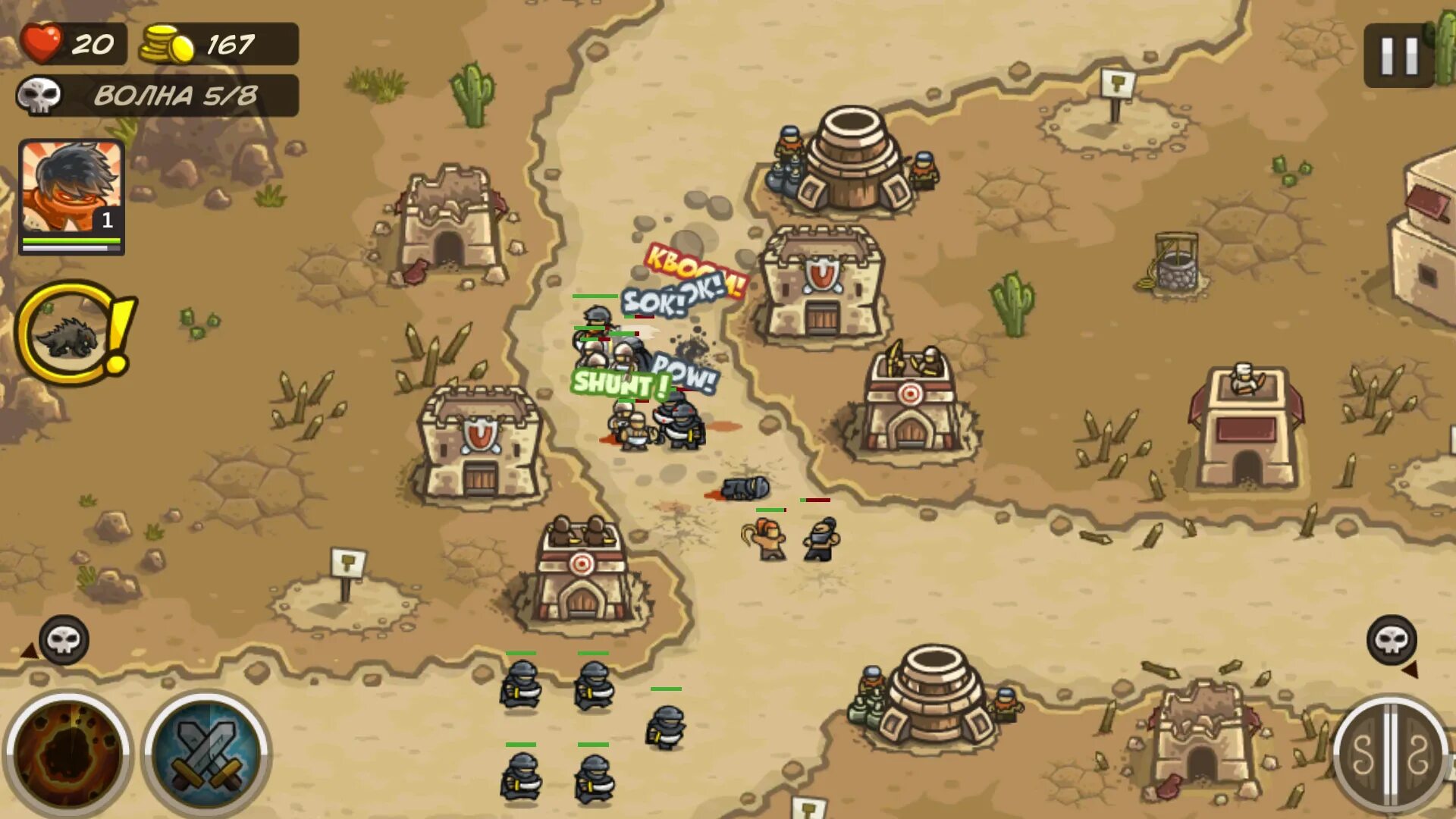 Игры Kingdom Rush герои. Kingdom Rush Frontiers карта. Kingdom Rush Frontiers герой пират. Кингдом Раш фронтиерс герои. Кингдом раш открыты все