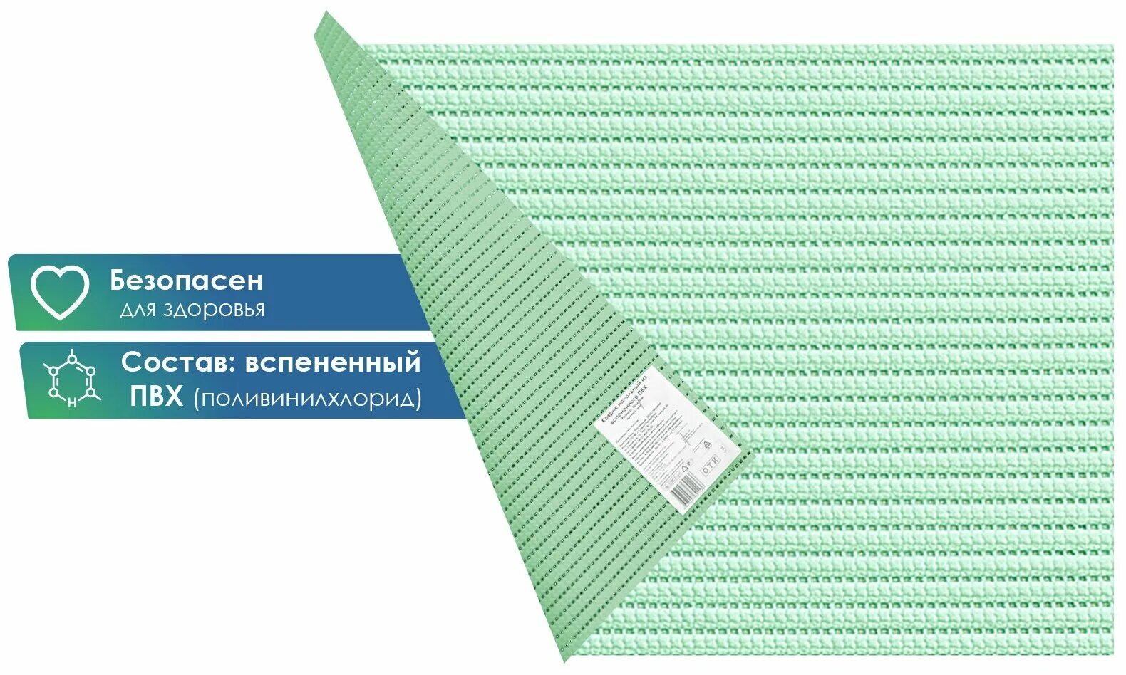 Коврики Вилина из вспененного ПВХ. Коврик Вилина напольный из вспененного ПВХ 50х80см. Коврик напольный Вилина из вспененного ПВХ v5c, 50х80см. V37-80 коврик Вилина. Коврик вспененное пвх купить