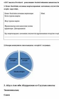 Революцияға дейінгі эротика