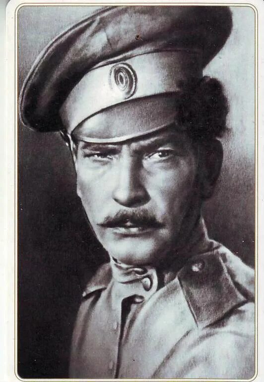Тихий дон прототип мелехова. Мелехов тихий дон.
