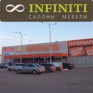 Мебель гуд ногинск каталог. Центр мебели ногинск. Мебель гуд ногинск каталог. Мебель гуд ногинск каталог. Магазин хороший ногинск.
