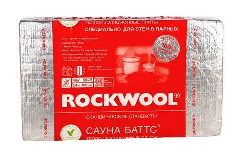 Фольга роквул