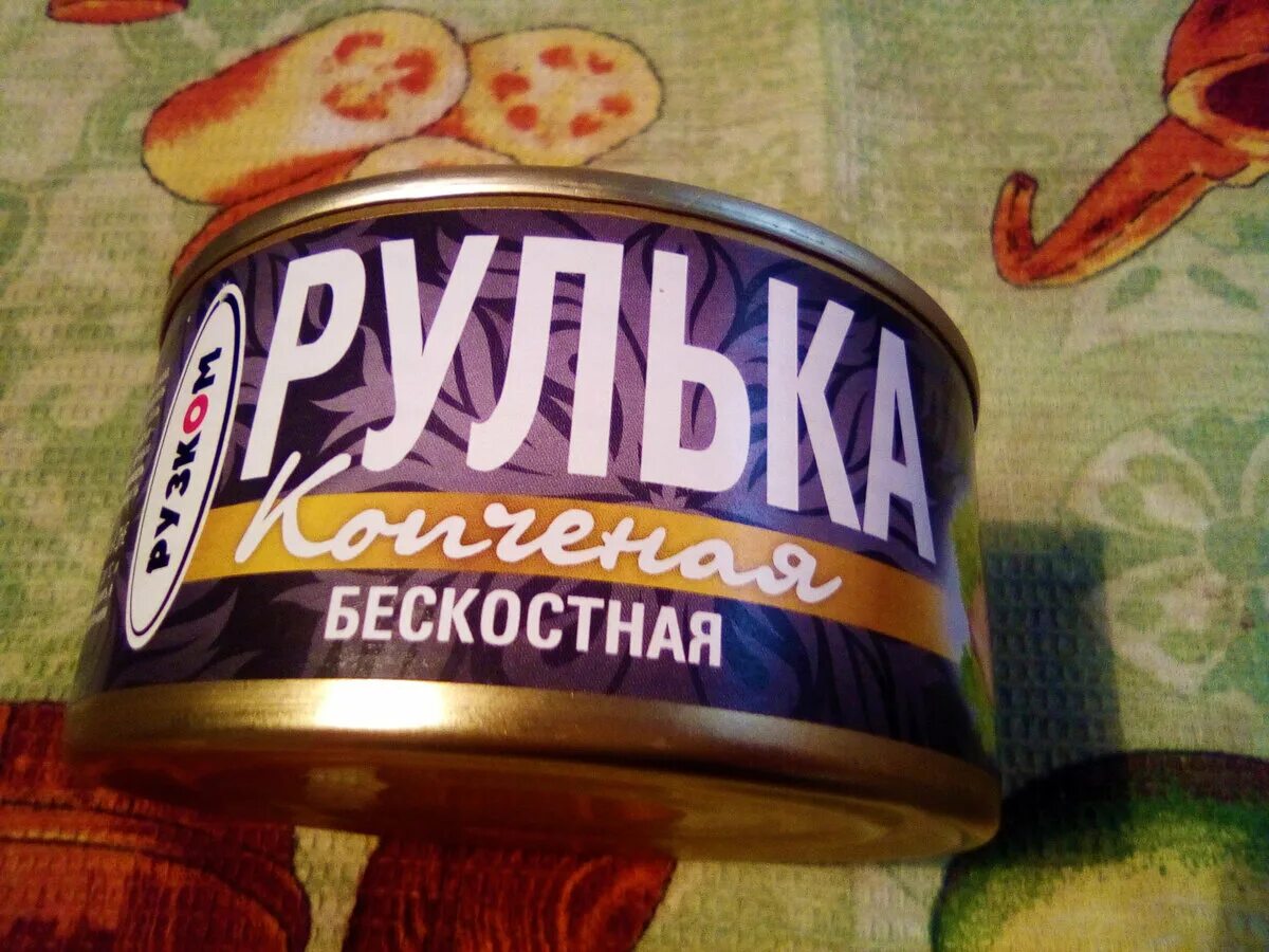 Рулька копченая бескостная. Консервы рулька. Рулька рузком. Консервы рулька копчёная бескостная. Консервы экошеф.