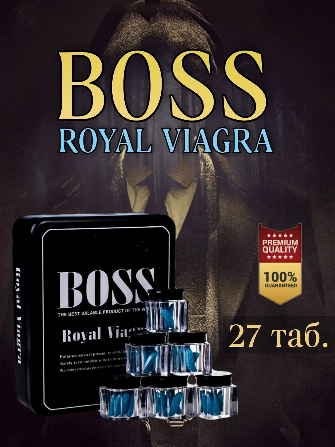 Таблетки босс для мужчин. Босс Роял виагра. Мужской возбудитель Boss Royal viagra 27. Таблетки босс Роял для мужчин. !Хит Boss Royal viagra (USA) 3шт.