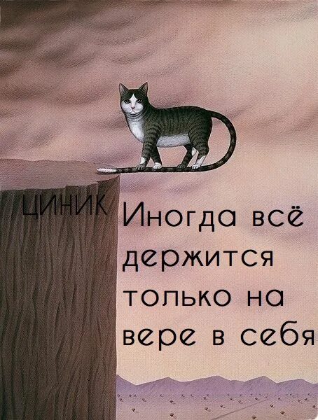 Держись дружок. Открытка держись. Открытка держись всё наладится. Открытка держитесь. Открытка держись все наладится.