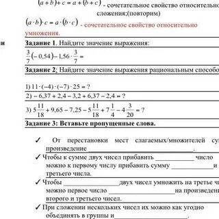 Со 2 заданием