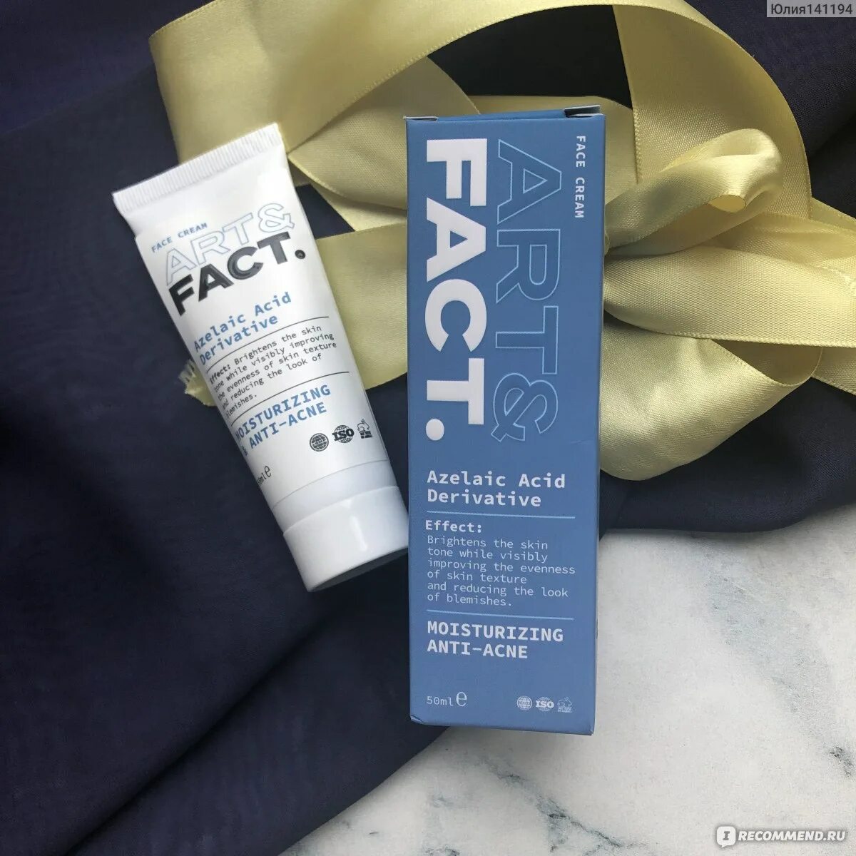 Fact крем анти акне. Art fact увлажняющий крем. art and fact azelaic acid крем. увлажняющий анти-акне крем для лица с азелоглицином. art fact увлажняющий анти-акне крем для лица с азелоглицином.