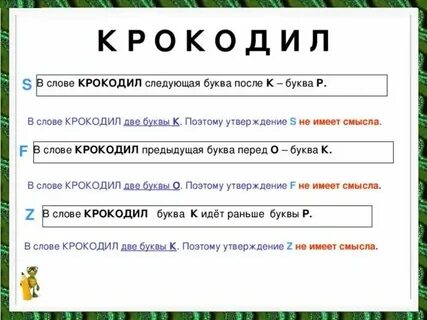 Рандом слова существительных
