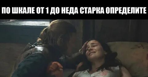 Бессердечная сука