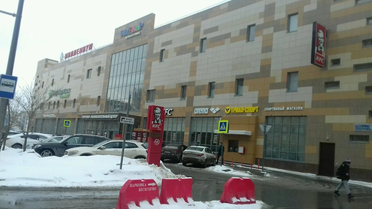 улица коммуны 4