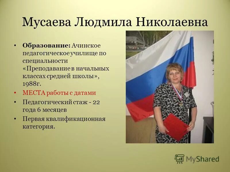 Мбоу центр дополнительного образования детей