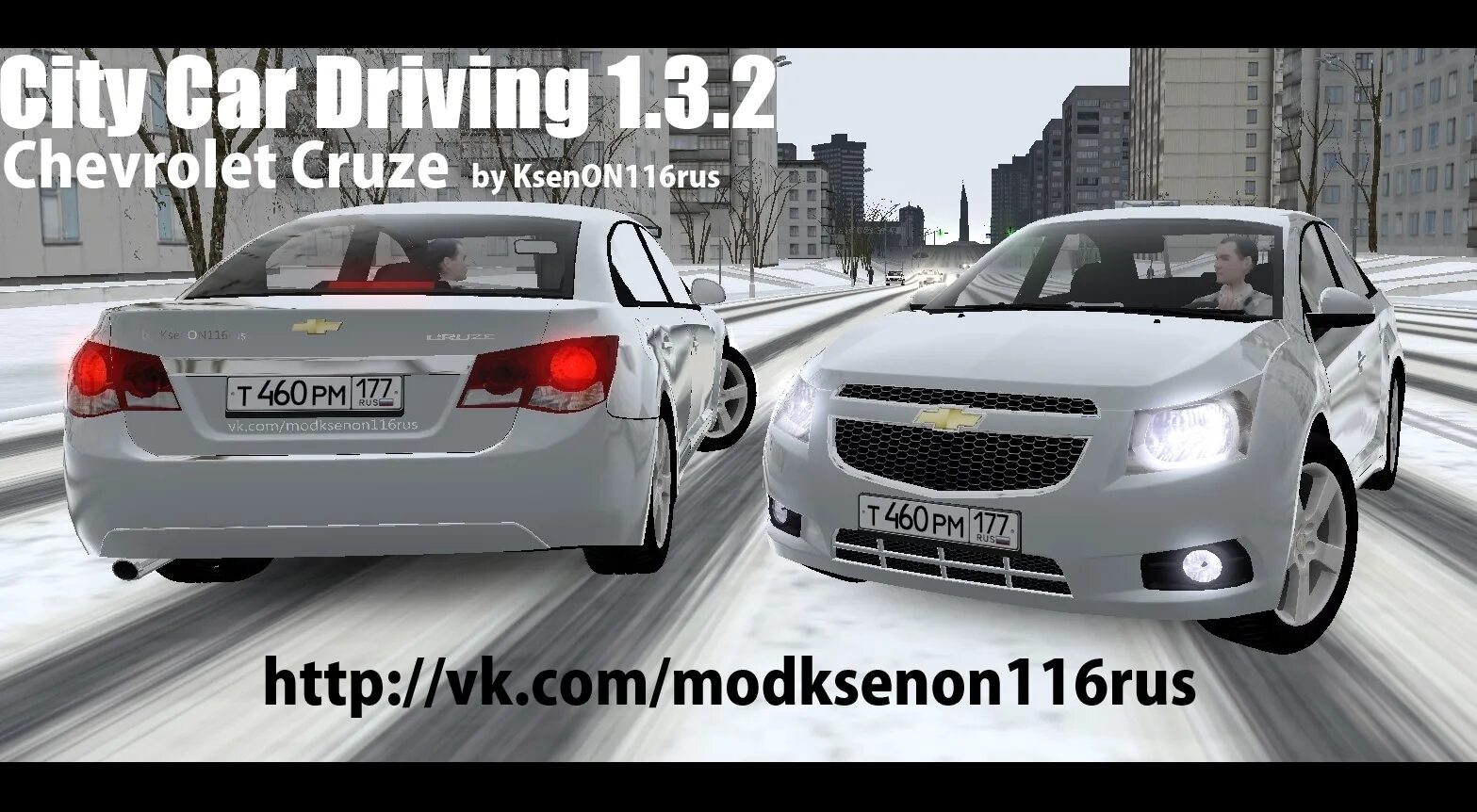 Шевроле сити кар драйвинг. Chevrolet Cruze City car Driving 1.5.9 2. Chevrolet Cruze City car Driving. Chevrolet Cruze CCD 1.5.9.2. Chevrolet Cruze City car Driving 1.5.1.