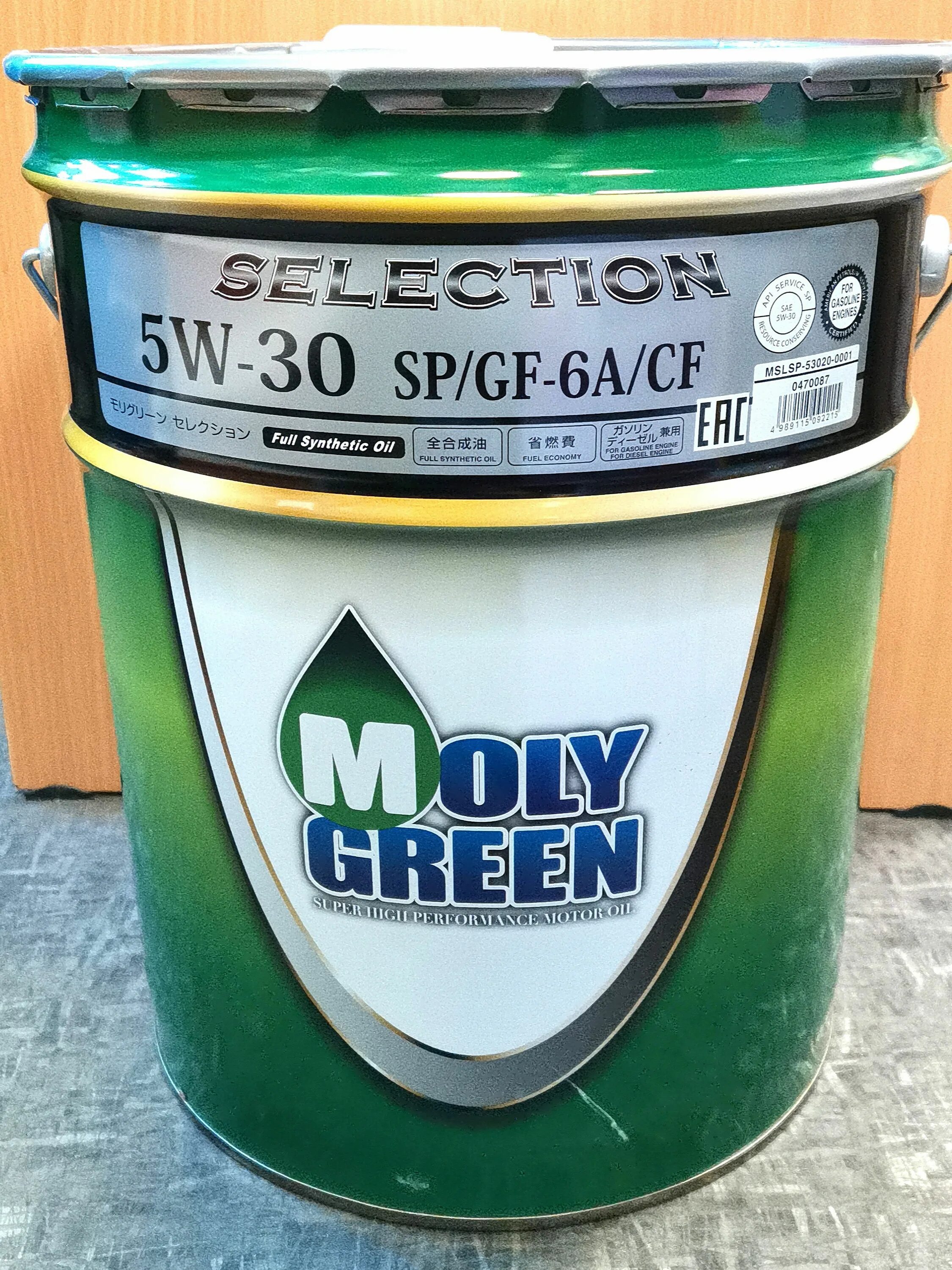 Масло молли грин 5w30. Moly Green super High Performance Motor Oil 5w- 30 SP/gf-6a/CF. Японское моторное масло Moly Green. Молли Грин масло. Масло Moly Green крышка.