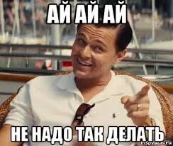 Ну думаю ничего. Ну думаю ничего