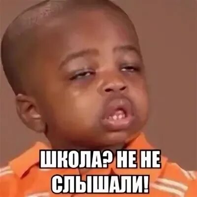 Друг ой