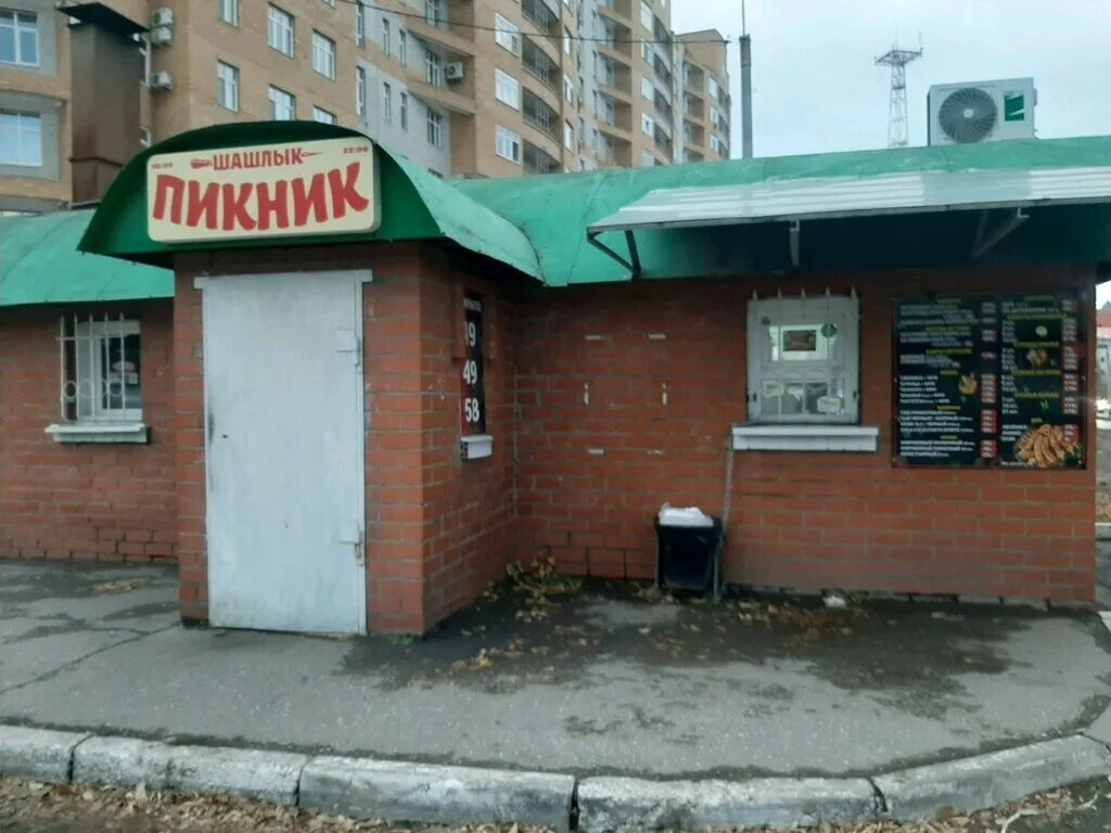 Шашлык архангельск