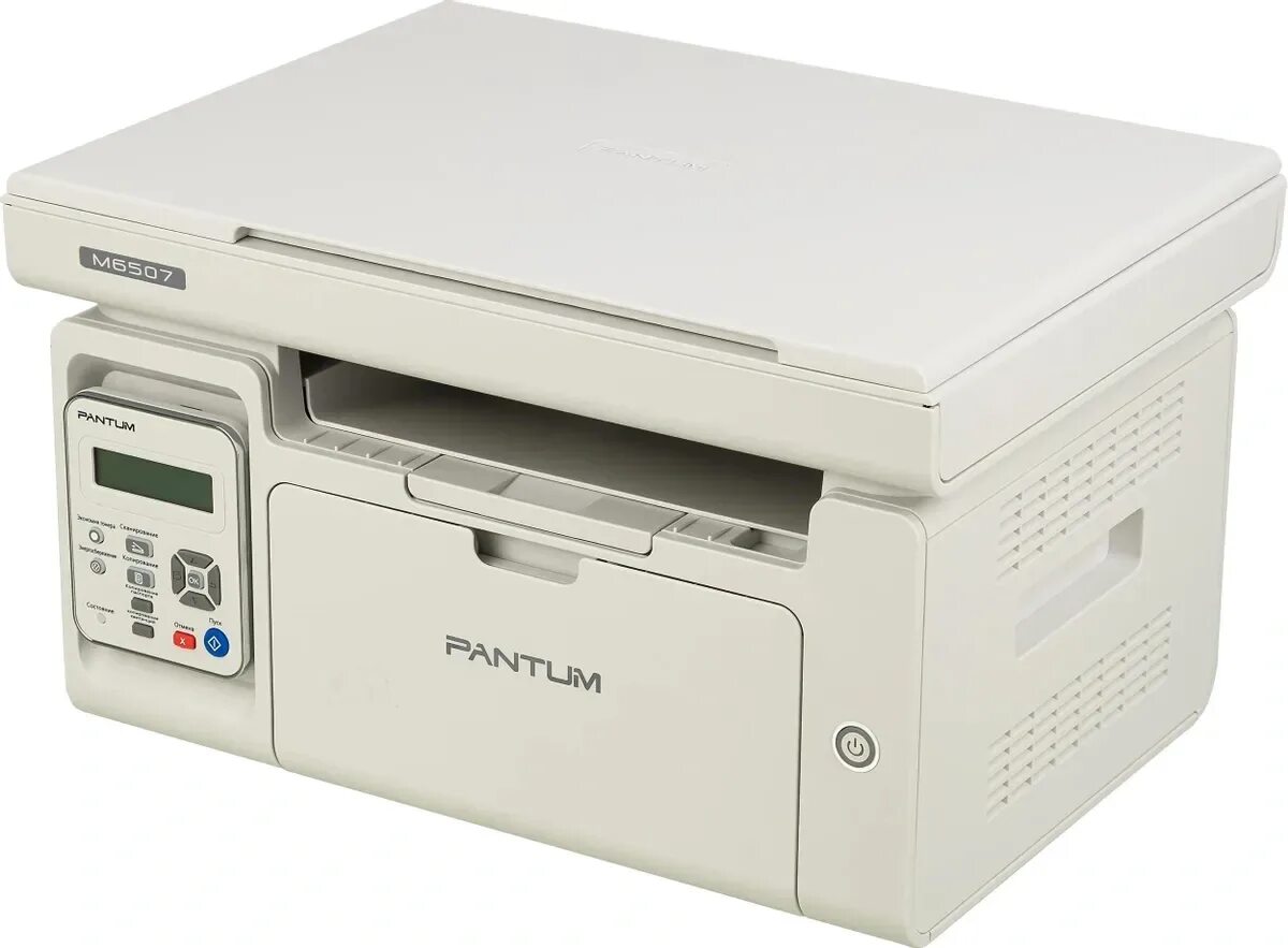Pantum а3. Pantum m6507. мфу pantum m6507. pantum 6507. pantum принтер лазерный m6507.