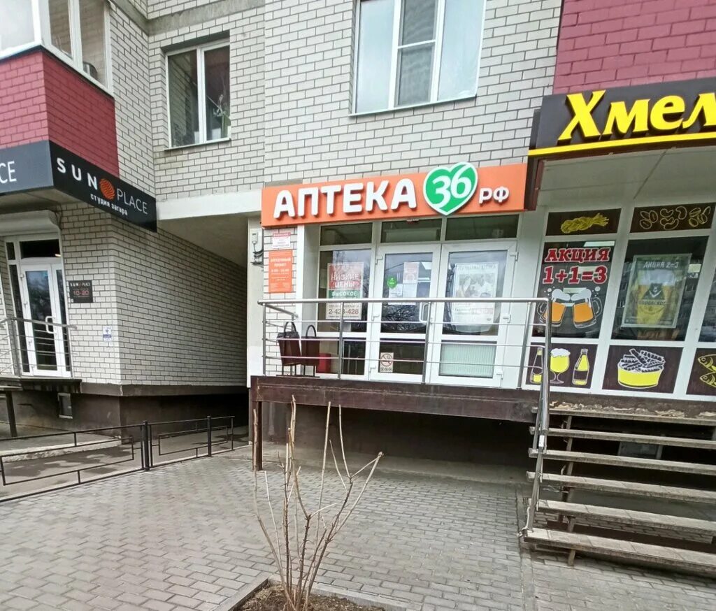 Олимпийский бульвар воронеж. Олимпийский бульвар воронеж на карте. Олимпийский бульвар воронеж на карте. Бульвар олимпийский 6 17 подъезд. Ботанический сад воронеж на карте.