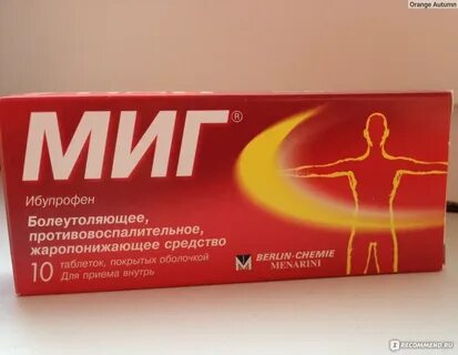 Обезболивающие таблетки от боли в голове