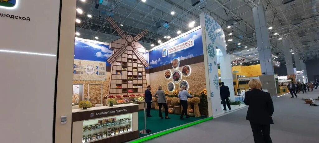 Ярмарка золотая осень парк патриот. Золотая выставка 2023. Выставка золотая осень патриот. Ярмарка золотая осень 2022. Золотая выставка 2023.