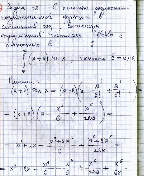 Не производя вычислений определите