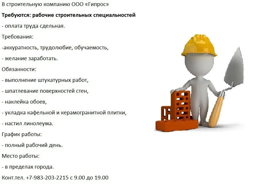 Квартиры в туле. Комната с хорошим ремонтом. Краснодар квартиры на долгий срок. Ржачные вакансии. Однокомнатная квартира без посредников.