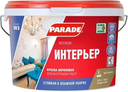 Краска влажных помещений матовая