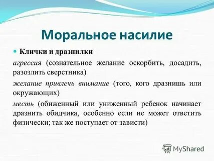 Ссылка на 33 статью ук